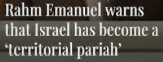 israel
teritorial pariah